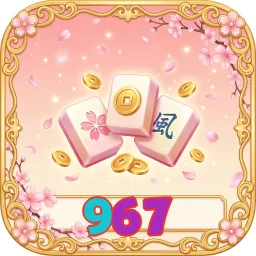 967